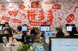 （9分钟科普）东营企业管理顾问有限公司_哔哩哔哩-2